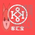 客汇宝 客汇宝