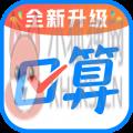 作业帮口算检查app