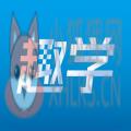 趣学配音兼职赚钱 趣学配音兼职赚钱