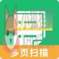 扫描仪 扫描仪