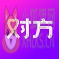 对方