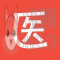医考帮考研 医考帮考研