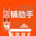 匠心商家 匠心商家