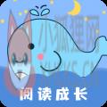 绘本故事