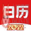财运日历 财运日历