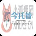 今托管app家长端