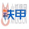 铁甲工程机械网app