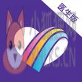昭德心理医生版 昭德心理医生版