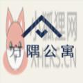 方隅公寓