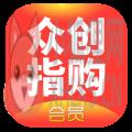 众创指购合伙人app下载 众创指购合伙人app下载