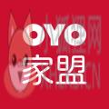 OYO家盟