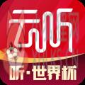 中央人民广播电台app 中央人民广播电台app