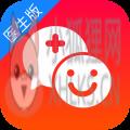 平安好医生app 平安好医生app