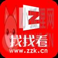 找找看