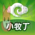 小牧丁牲畜在线交易市场app 小牧丁牲畜在线交易市场app