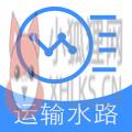 初级经济师运输水路专业 初级经济师运输水路专业