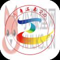 山东工会app
