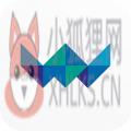兴邻到家