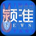 颍淮新闻网新闻手机版