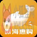 微海惠购