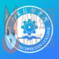 龙岩技师智慧校园 龙岩技师智慧校园