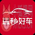 豆秒好车 豆秒好车