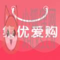 集优爱购电商平台