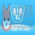 荣威手机互联网汽车客户端 荣威手机互联网汽车客户端