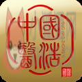 国浩中医