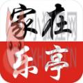 家在乐亭平台招聘