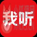 我听评书网