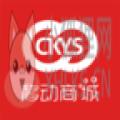 创客云商商城