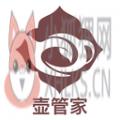 壶管家 壶管家
