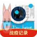 水印相机拍照 水印相机拍照