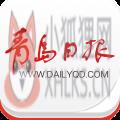 青岛观