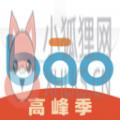 小包智工商家版