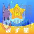 双子星云手机可微信分身 双子星云手机可微信分身