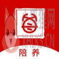 陪养