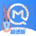 美奇极速版 美奇极速版