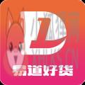 易道好货