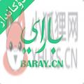 baray商家版