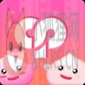 橙心处cp