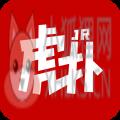 虎扑社区手机版