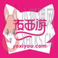 夜西游