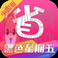 北美省钱快报 北美省钱快报