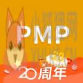 PMP项目管理助手