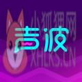 声波陪玩