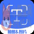 彩映扫描