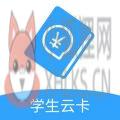 北京市中小学生云卡app
