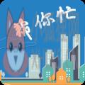 帮你忙房源